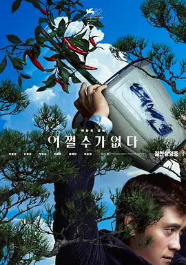 亚洲又大又黄